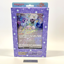 Pokemon Sword & Shield Jumbo Card Collection Mew VSTAR Universe Japanese Sealed 4521329373393 - Image 1