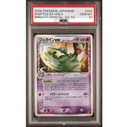 PSA 10 Sceptile EX Pokemon 2006 Holo Miracle Crystal 1st ED Japanese 034/075 - Image 1