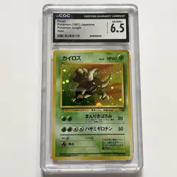Pokemon Pinsir TCG Game 1997 Japanese Holo Rare CGC Graded 6.5 EX/NM+ - Image 1