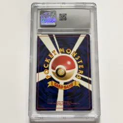 Pokemon Pinsir TCG Game 1997 Japanese Holo Rare CGC Graded 6.5 EX/NM+ - Image 2