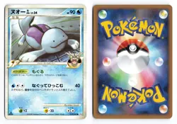 Quagsire GL 015/090 Bonds End of Time 1st Edition Common Japanese Pokemon TCG LP - Image 3