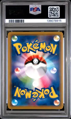 2019 POKEMON JPN SUN & MOON TAG TEAM GX ALL STARS FULL ART/JIRACHI GX PSA 10 - Image 2