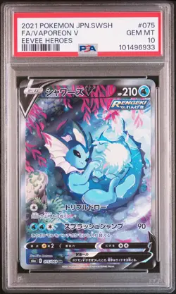 2021 POKEMON JPN SWORD & SHIELD EEVEE HEROES #075 FULL ART/VAPOREON V PSA 10 - Image 1