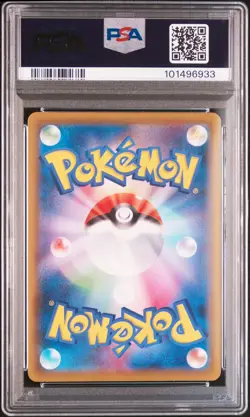 2021 POKEMON JPN SWORD & SHIELD EEVEE HEROES #075 FULL ART/VAPOREON V PSA 10 - Image 2