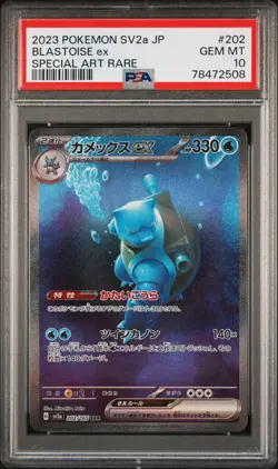 2023 POKEMON JPN SV2A-POKEMON 151 SPECIAL ART RARE #202 BLASTOISE EX PSA 10 - Image 1