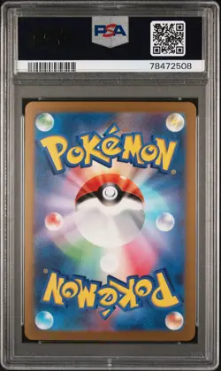 2023 POKEMON JPN SV2A-POKEMON 151 SPECIAL ART RARE #202 BLASTOISE EX PSA 10 - Image 2