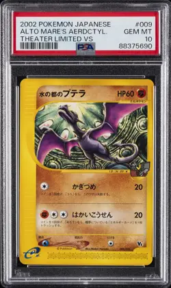 2002 POKEMON JPN THEATER LTD VS #009 ALTO MARE'S AERODACTYL PSA 10 - Image 1