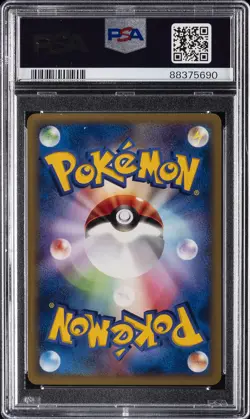 2002 POKEMON JPN THEATER LTD VS #009 ALTO MARE'S AERODACTYL PSA 10 - Image 2