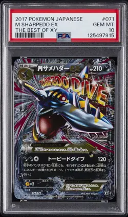 2017 POKEMON JPN THE BEST OF XY #071 M SHARPEDO EX PSA 10 - Image 1
