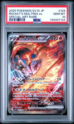 2025 POKEMON JPN SV10-GLORY OF TEAM ROCKET #124 TEAM ROCKET'S MOLTRES EX PSA 10 - Image 1