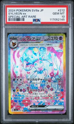 2024 POKEMON JPN SV8A-TERASTAL FEST EX SPECIAL ART RARE #212 SYLVEON EX PSA 10 - Image 1