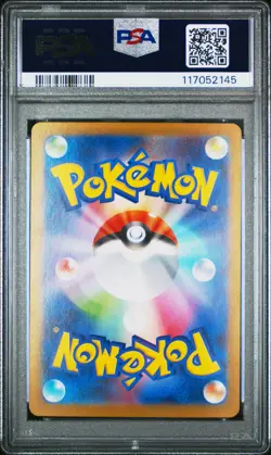 2024 POKEMON JPN SV8A-TERASTAL FEST EX SPECIAL ART RARE #212 SYLVEON EX PSA 10 - Image 2