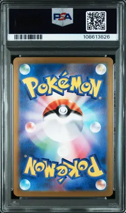 2024 POKEMON JPN SV8A-TERASTAL FEST EX ULTRA RARE #236 PIKACHU EX PSA 10 - Image 2