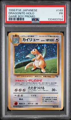 1998 POKEMON JPN PROMO GAME BOY #149 DRAGONITE-HOLO PSA 1 - Image 1