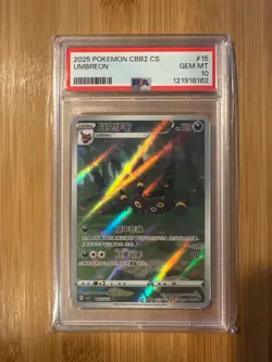 2025 POKEMON SIMPLIFIED CHINESE CBB2 C-GEM PACK VOL 2 #15 UMBREON PSA 10 - Image 1