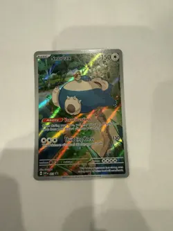 Snorlax SVP 051 Black Star Promo Pokemon TCG Near Mint - Image 1