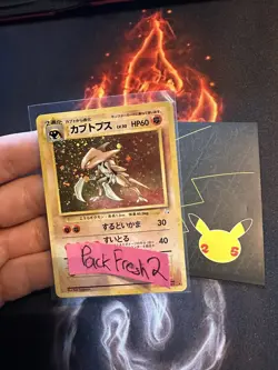 Pokemon Japanese Fossil Kabutops No 141 Holo🌀Swirl🌀PSA Pack Fresh🔥260💎NM M💎 - Image 1