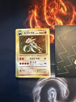 Pokemon Japanese Fossil Kabutops No 141 Holo🌀Swirl🌀PSA Pack Fresh🔥260💎NM M💎 - Image 2