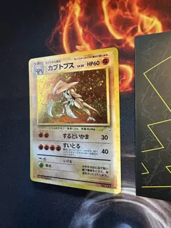 Pokemon Japanese Fossil Kabutops No 141 Holo🌀Swirl🌀PSA Pack Fresh🔥260💎NM M💎 - Image 4