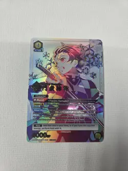 UNION ARENA Demon slayer UA05BT/KMY-1-008 SR ☆☆☆ Kamado Tanjiro Parallel 3 Star - Image 3
