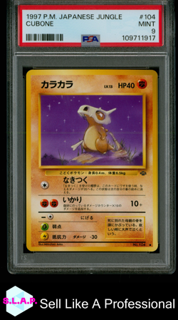 CUBONE POKEMON JAPANESE JUNGLE 1997 104 PSA 9 - Image 1
