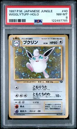 Pokemon PSA 8 Wigglytuff #40 Holo Jungle 1997 Japanese - Image 2