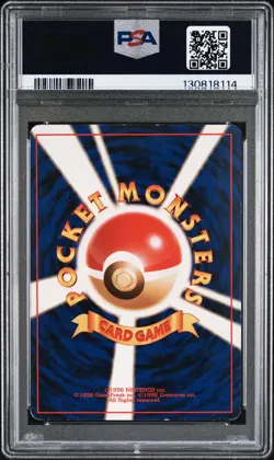 1997 POKEMON JAPANESE JUNGLE #101 ELECTRODE-HOLO PSA 3 - Image 2