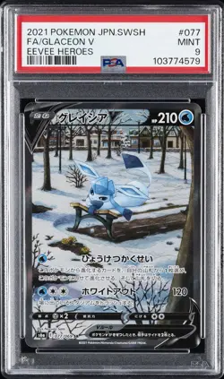 2021 POKEMON JPN SWORD & SHIELD EEVEE HEROES #077 FULL ART/GLACEON V PSA 9 - Image 1