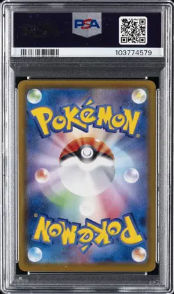 2021 POKEMON JPN SWORD & SHIELD EEVEE HEROES #077 FULL ART/GLACEON V PSA 9 - Image 2