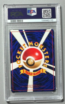1998 Pokemon Japanese Vending Series III 3 #33 Nidorino PSA 10 Graded Card - Image 2