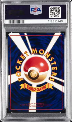 1998 POKEMON JAPANESE VENDING SERIES III #33 NIDORINO PSA 10 - Image 2