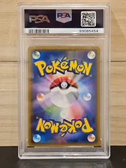 Greninja & Zoroark GX 066/055 PSA 10 Tag Team Night Unison Japanese Pokemon Card - Image 2