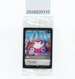 Riftbound TCG League Of Legends Choncc Unit Card Followe 2025 OGN promo Chinese - Image 1