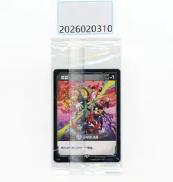 Riftbound TCG League Of Legends Choncc Unit Card Followe 2025 OGN promo Chinese - Image 2