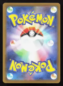 Shaymin 012/193 MEGA Dream ex NM Reverse Japanese Pokemon Card TCG - Image 2