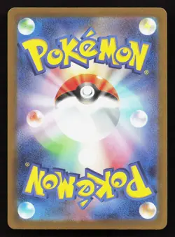 Wurmple 004/193 MEGA Dream ex NM Reverse Japanese Pokemon Card TCG - Image 2