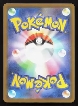 Beautifly 006/193 MEGA Dream ex NM Reverse Japanese Pokemon Card TCG - Image 2