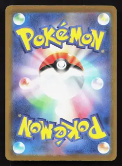 Medicham 085/193 MEGA Dream ex NM Reverse Japanese Pokemon Card TCG - Image 2