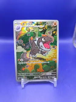 US Seller Tyrunt AR 089/080 M3 Japanese Pokemon Card Munikis Nihil Zero - Image 1