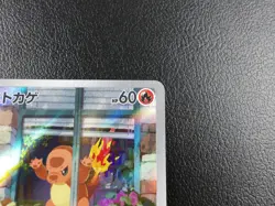 Charmander {051/049} [SVG] Special Deck Set ex Pokemon Japanese - Lightly Played - Image 3