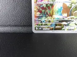 Charmander {051/049} [SVG] Special Deck Set ex Pokemon Japanese - Lightly Played - Image 4