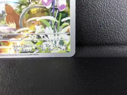Charmander {051/049} [SVG] Special Deck Set ex Pokemon Japanese - Lightly Played - Image 5