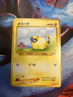 Mareep No.179 Neo Destiny (Japanese) Pocket Monster Old Back TCG Pokemon Card - Image 1