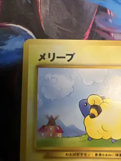 Mareep No.179 Neo Destiny (Japanese) Pocket Monster Old Back TCG Pokemon Card - Image 3
