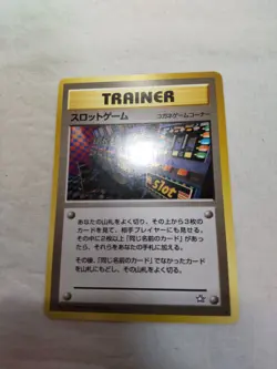 [NM-] Arcade Game Old back Banned Neo Genesis Japanese Pokemon Card 7828 - Image 1