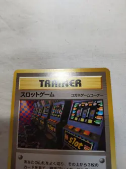 [NM-] Arcade Game Old back Banned Neo Genesis Japanese Pokemon Card 7828 - Image 2