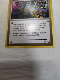 [NM-] Arcade Game Old back Banned Neo Genesis Japanese Pokemon Card 7828 - Image 3