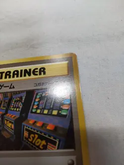 [NM-] Arcade Game Old back Banned Neo Genesis Japanese Pokemon Card 7828 - Image 4