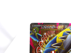 M Sharpedo EX {178/171} [XY] 2017 The Best of XY Pokemon Japan - Lightly Played - Image 2