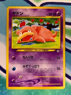 Slowpoke No.79 Neo Genesis Japanese Pokemon Card - Image 1
